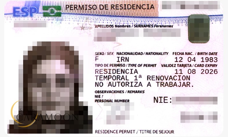 اقامت تمکن مالی اسپانیا 18 WhatsApp Image 2025 05 05 at 15.53.46